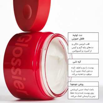Glossier - You Crème de You Dry-Touch Body Butter